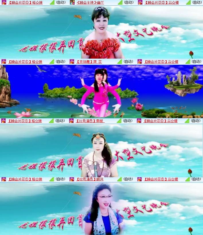 海燕🎤V娱热点