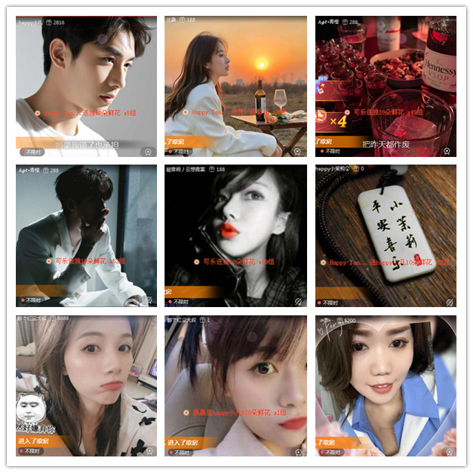 九小九324🎤V娱热点