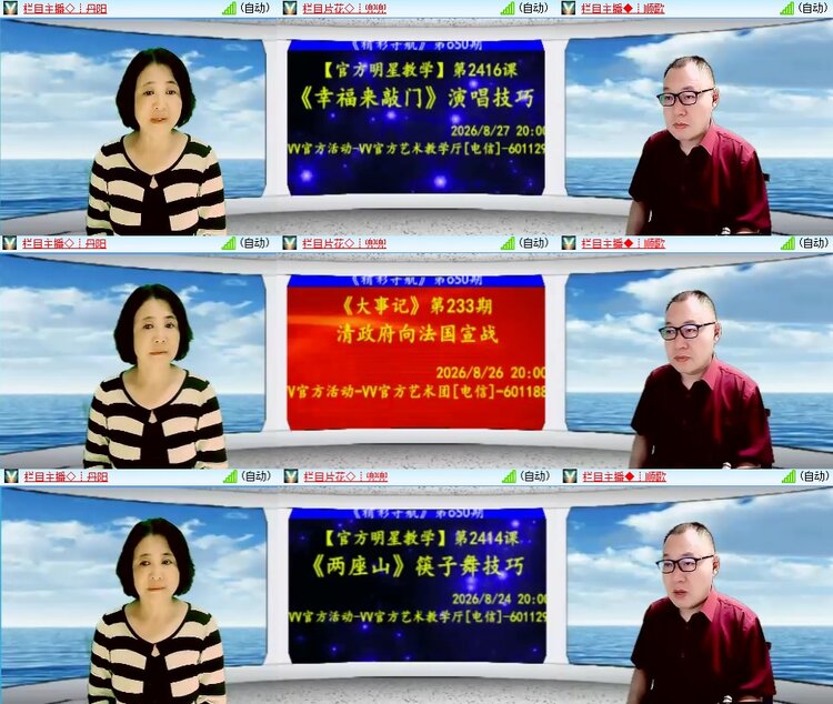 柠檬🎤V娱热点