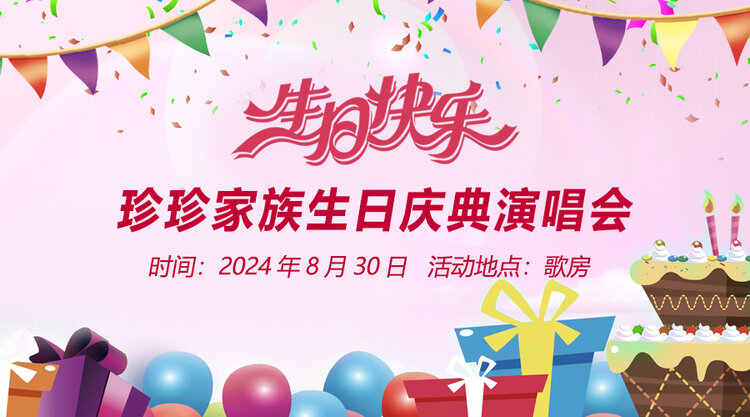 惜缘🎤V娱热点