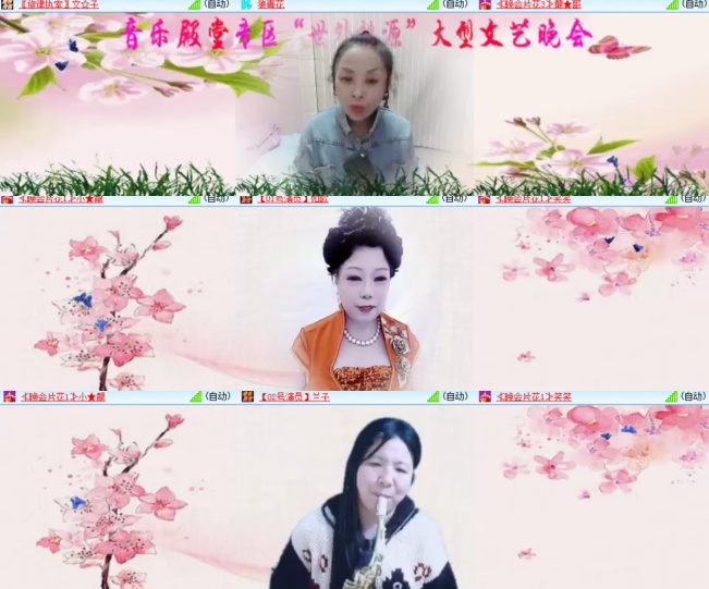 心玫🎤V娱热点