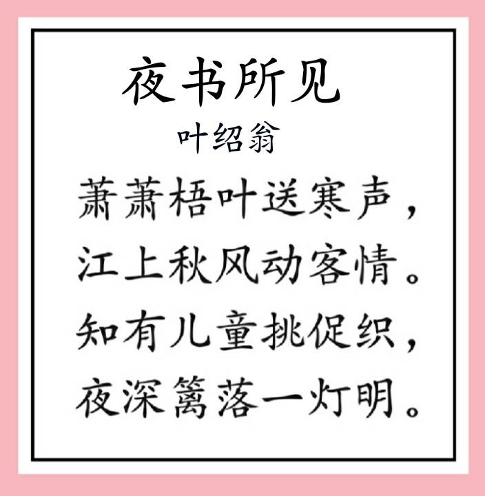 荆楚逸翁