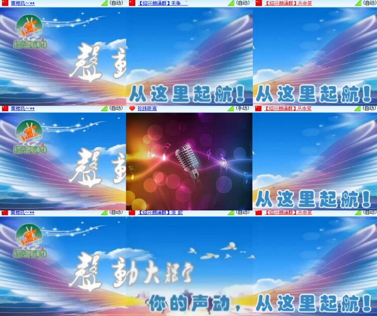 卓然🎤V娱热点