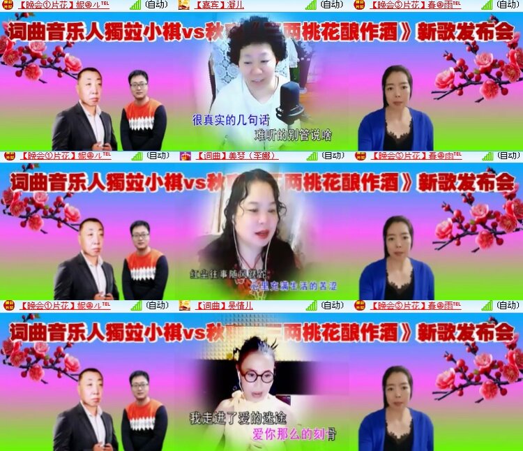 海燕🎤V娱热点