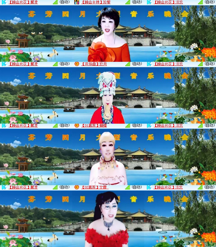 海燕🎤V娱热点