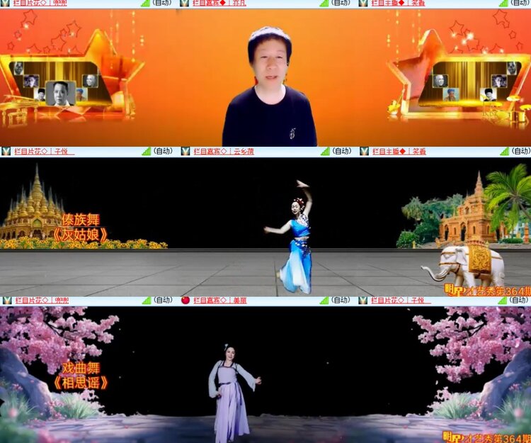 心玫🎤V娱热点