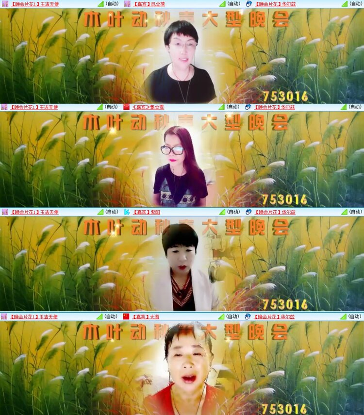 浓茶🎤V娱热点