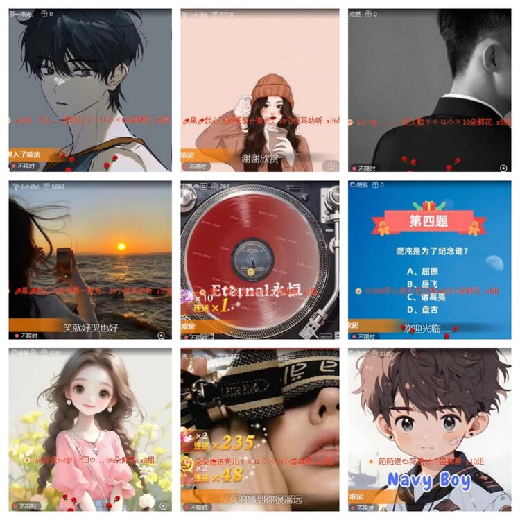 梅香🎤V娱热点