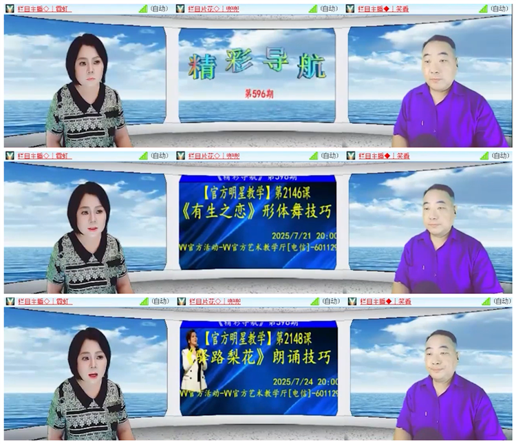 小路🎤V娱热点