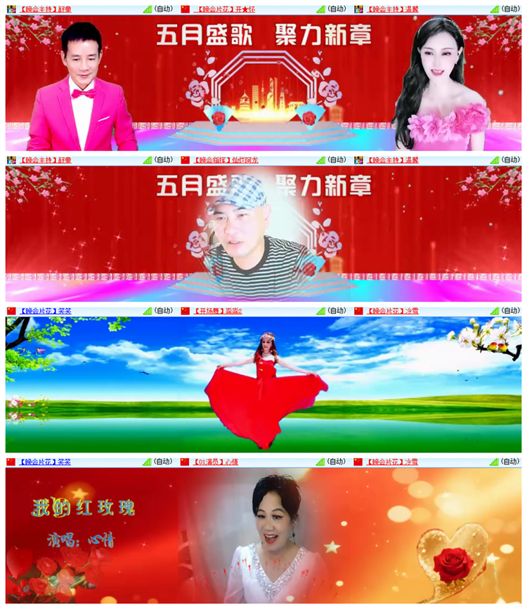 雪儿🎤V娱热点