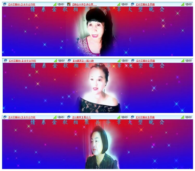 惜缘🎤V娱热点