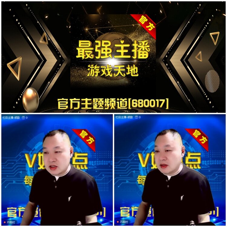 无言🎤V娱热点