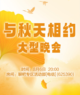 柳月🎤V娱热点