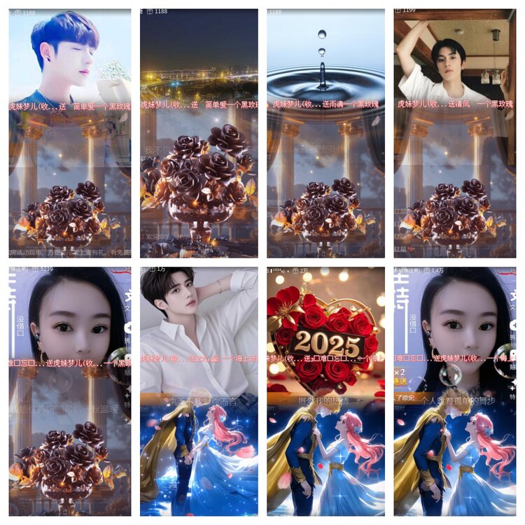 海燕🎤V娱热点