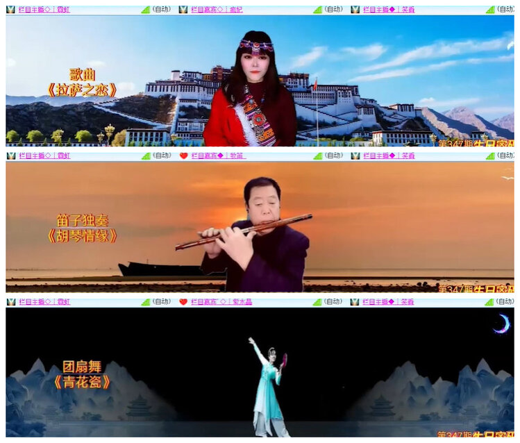 沛滢🎤V娱热点