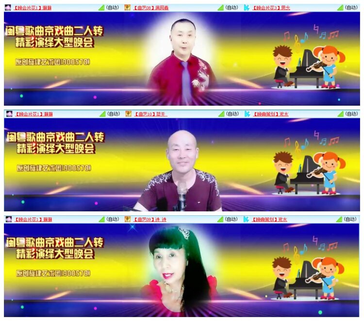 惜缘🎤V娱热点