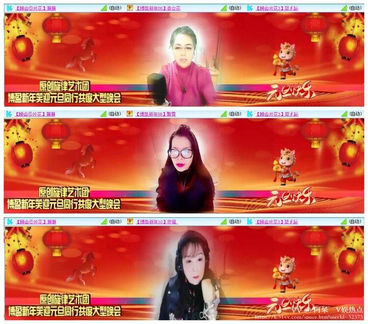 阿呆🎤V娱热点