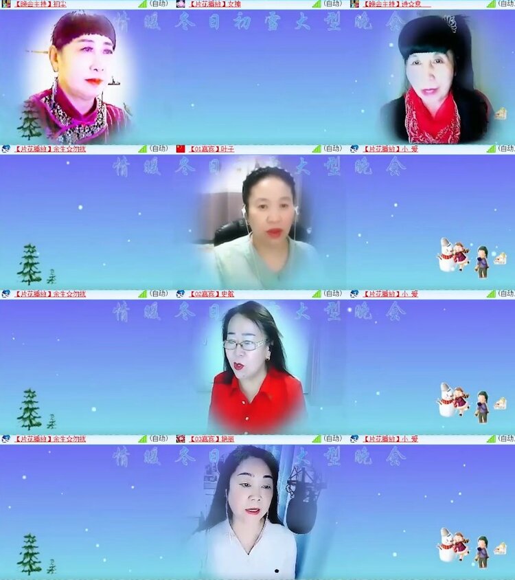 杜影🎤V娱热点