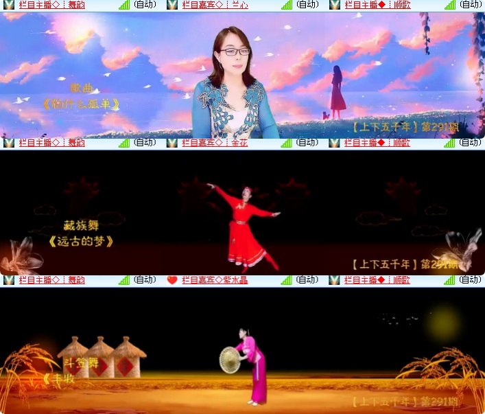 海燕🎤V娱热点