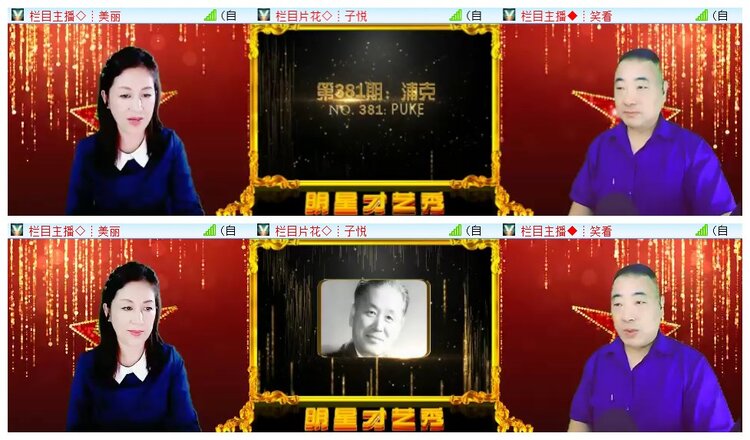 执白🎤V娱热点