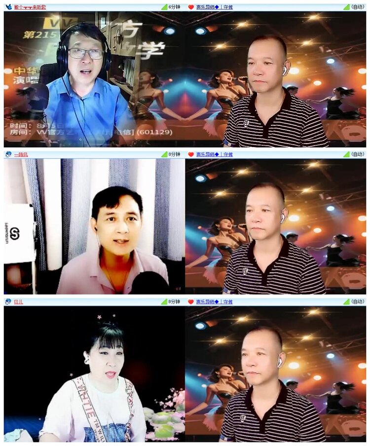 南风🎤V娱热点