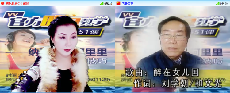 沛滢🎤V娱热点