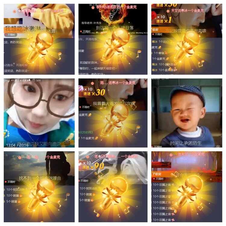 小浅🎤V娱热点