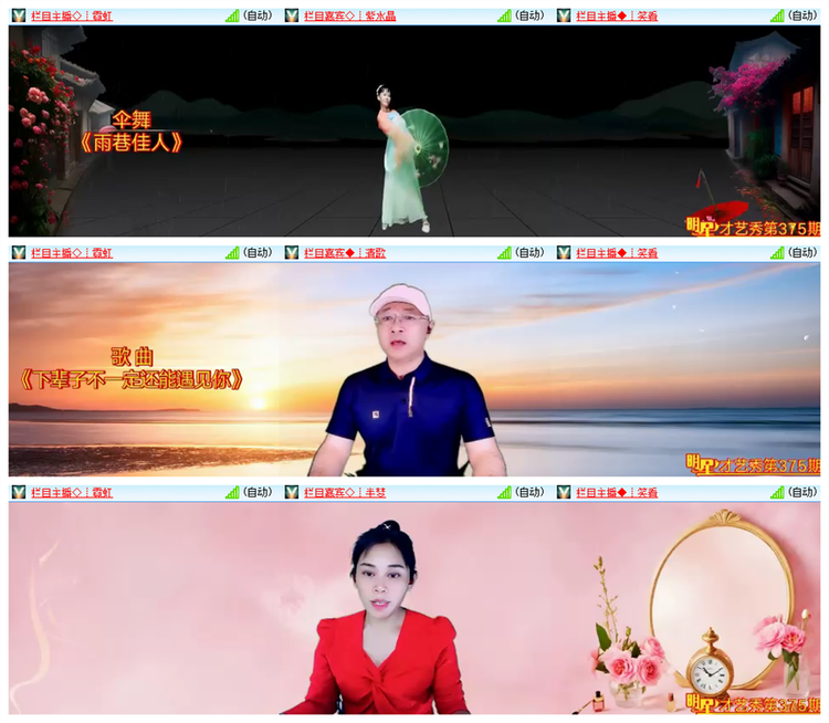 雪儿🎤V娱热点