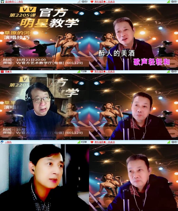 思点🎤V娱热点