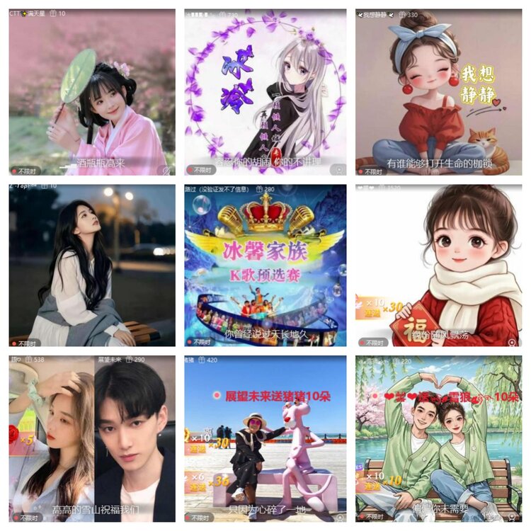 心玫🎤V娱热点