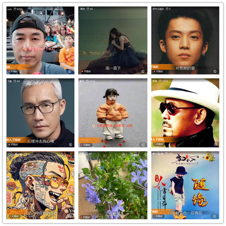 雪儿🎤V娱热点