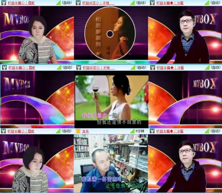 云中云🎤V娱热点