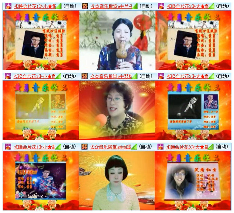 听云🎤V娱热点
