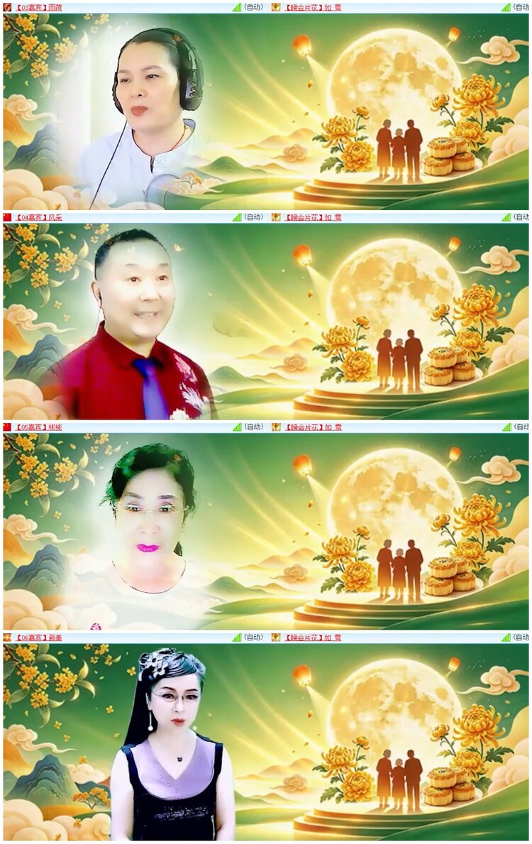 苏苏🎤V娱热点