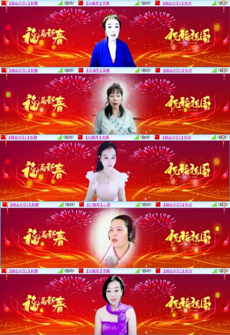 芯薇🎤V娱热点