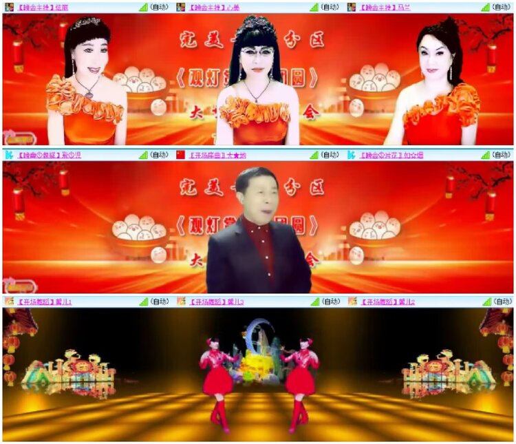 淡然🎤V娱热点