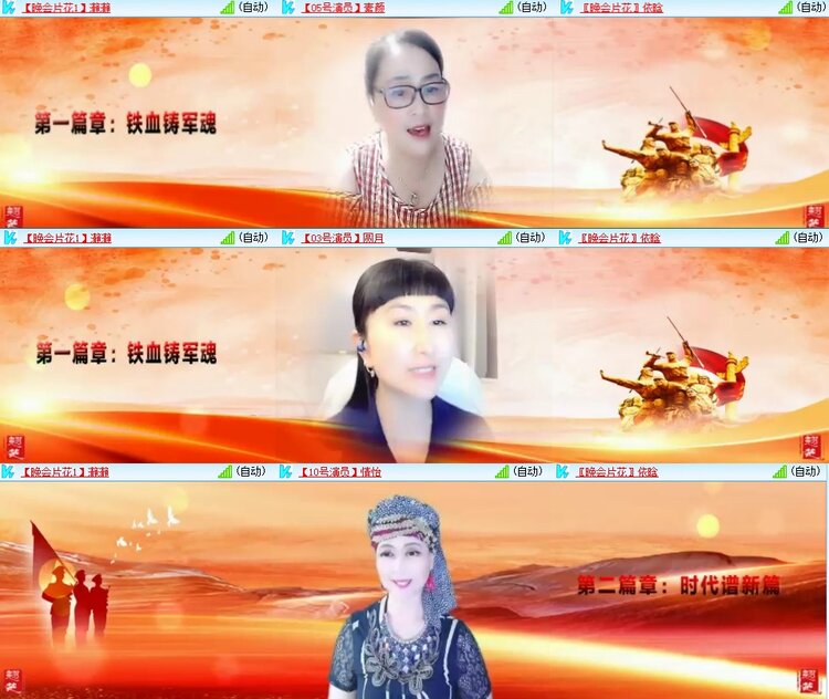 浓茶🎤V娱热点