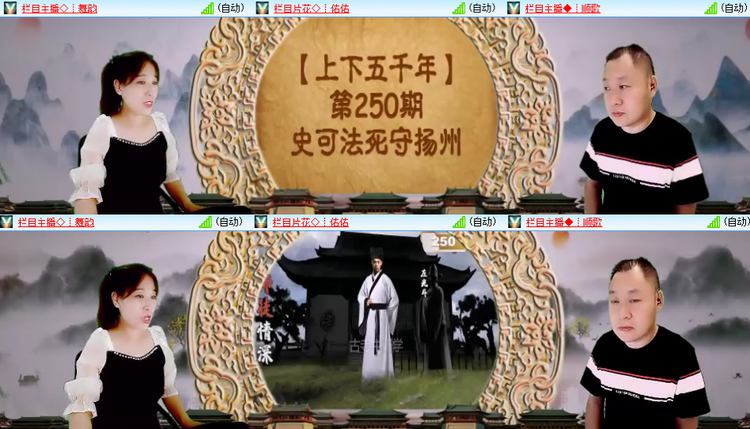 芯薇🎤V娱热点