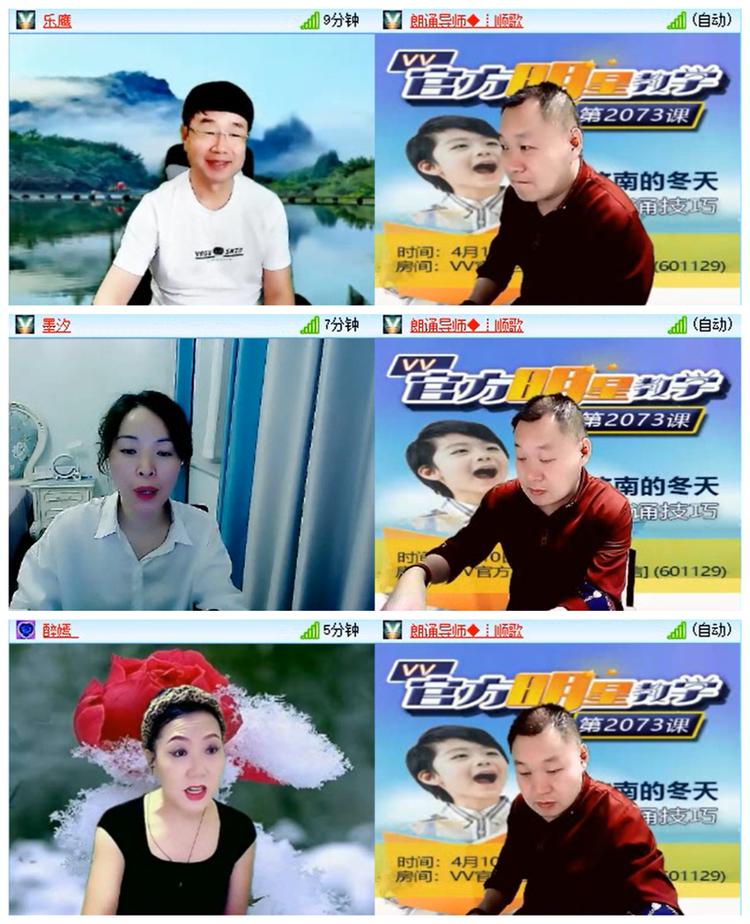 听云🎤V娱热点