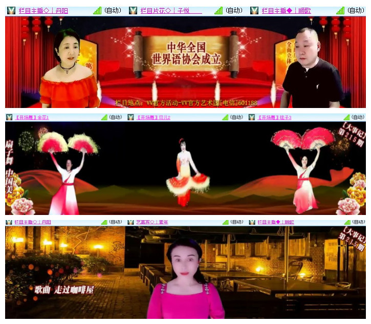 沛滢🎤V娱热点