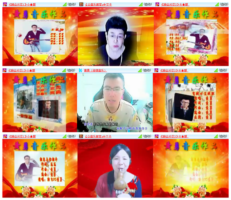 飘雪🎤V娱热点