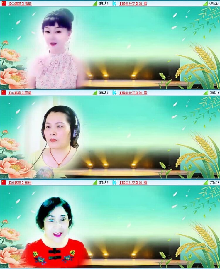 航航🎤V娱热点