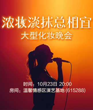 听云🎤V娱热点