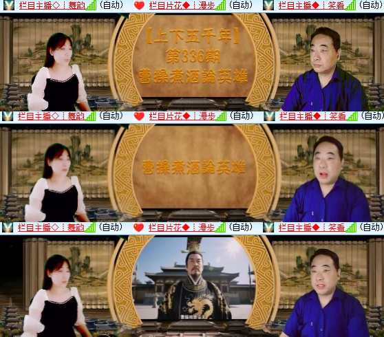 小六🎤V娱热点