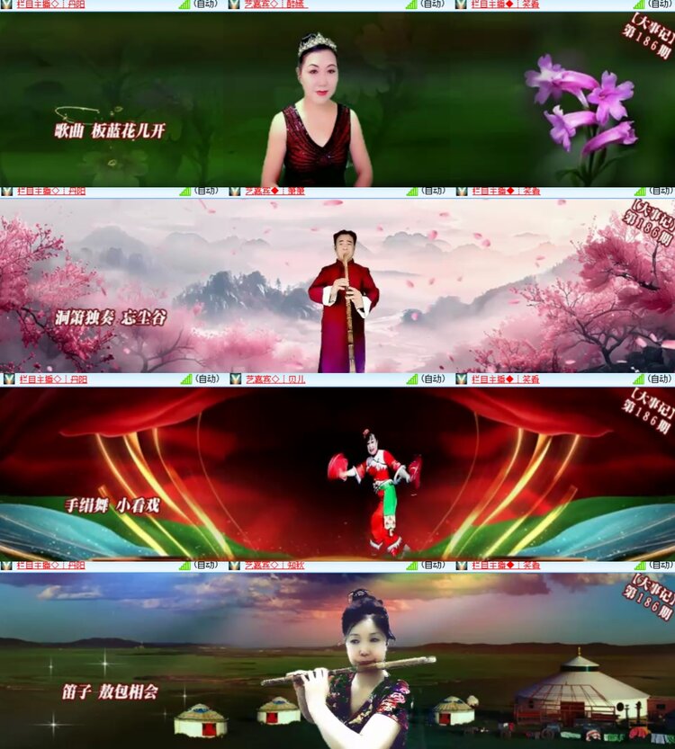 心玫🎤V娱热点