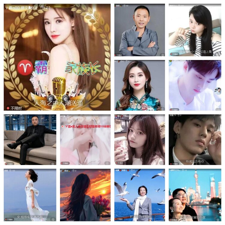 曾经🎤V娱热点