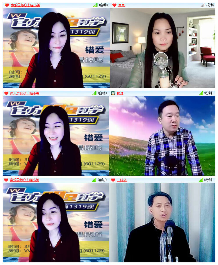 心玫🎤V娱热点