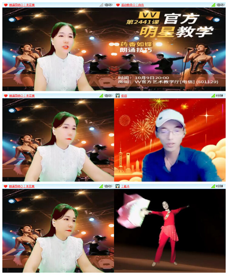 小浅🎤V娱热点