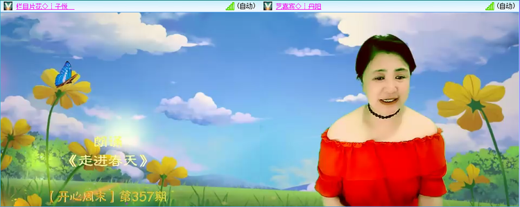 无言🎤V娱热点