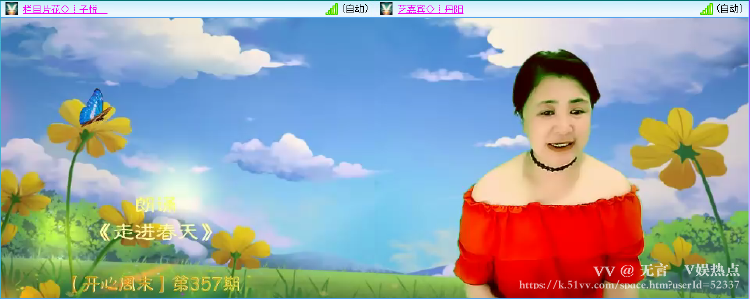 无言🎤V娱热点